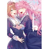 Amazon.co.jp: ばっどがーる 6 (まんがタイムKRコミックス) : 肉丸: 本